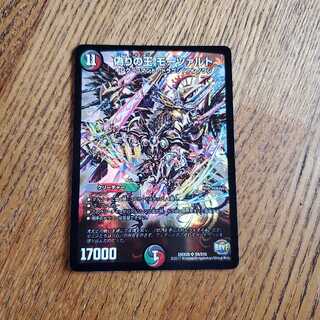 偽りの王 モーツァルト