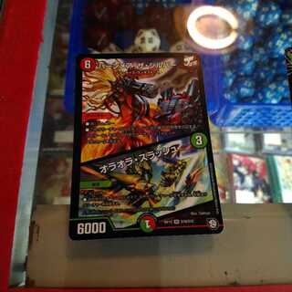 バーンメア・ザ・シルバー/オラオラ・スラッシュ