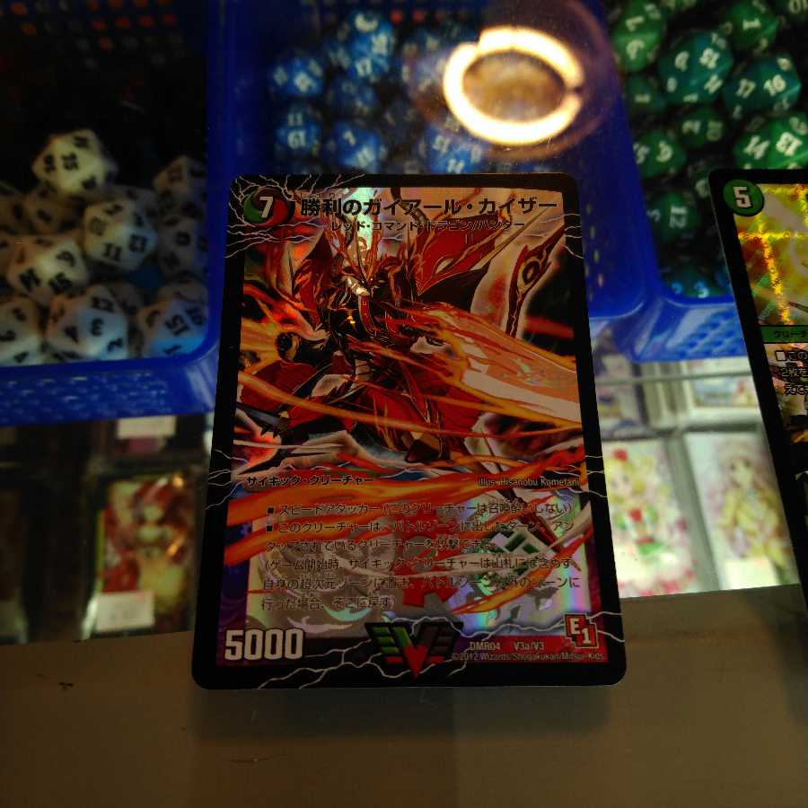 勝利のガイアール・カイザー|唯我独尊ガイアール・オレドラゴン(上)