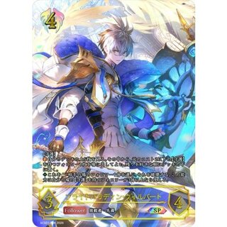 ブライトパラディン・ウィルバート(未開封)【SP】{SCS01-008}《ビショップ》 1