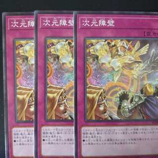 次元障壁　wstorm