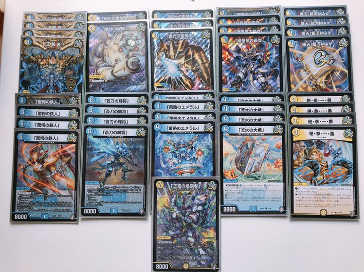 青白ギャラクシールド　デッキ