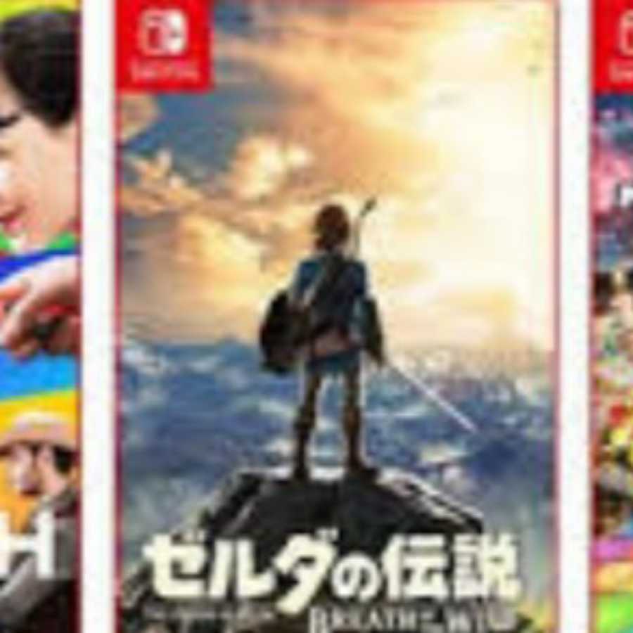 ゼルダの伝説 ブレス オブ ザ ワイルド Switch ソフト ダウンロード版