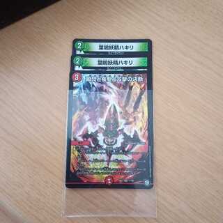 瞬閃と疾駆と双撃の決断　葉鳴妖精ハキリ