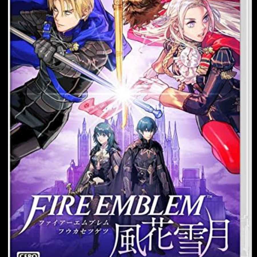 ファイヤーエムブレム風花雪月  Switch ソフト 激安
