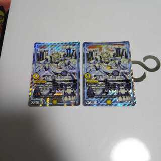 白皇世の意志 御嶺 2枚