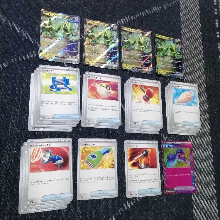 Pokémon Card Deck: Iron Thorn EX Hero's Mantle [05248] 1枚