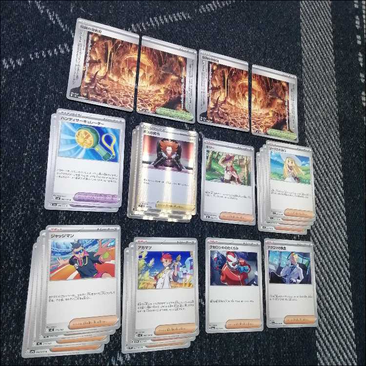 Pokémon Card Deck: Iron Thorn EX Hero's Mantle [05248] 1枚