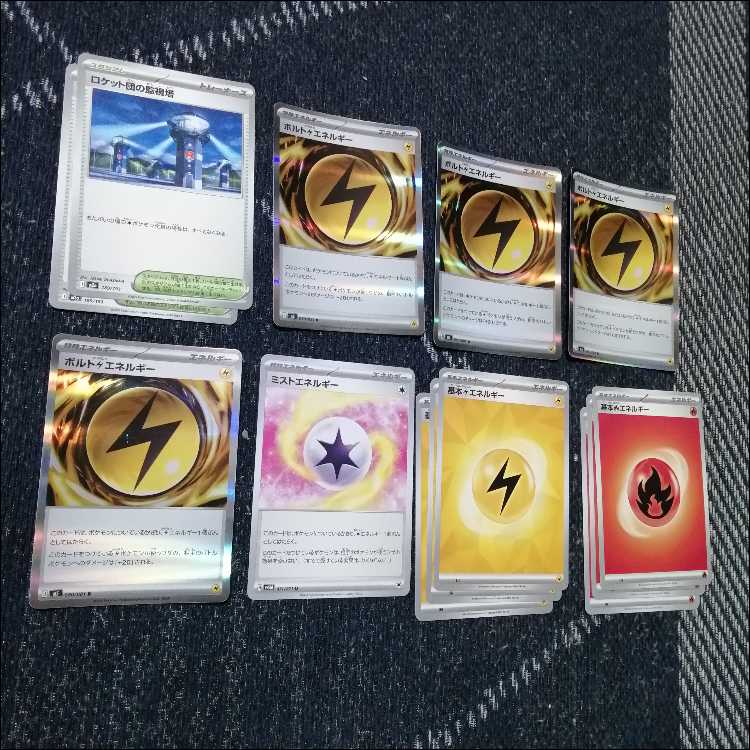 Pokémon Card Deck: Iron Thorn EX Hero's Mantle [05248] 1枚
