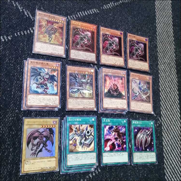 Yu-Gi-Oh! Deck: Red-Eyes, Red-Eyes Metal, Metal Fire Dragon, Black Fire Dragon [05243] 1枚