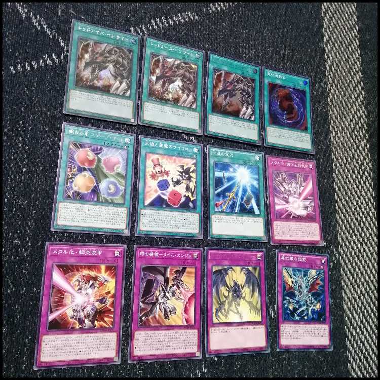Yu-Gi-Oh! Deck: Red-Eyes, Red-Eyes Metal, Metal Fire Dragon, Black Fire Dragon [05243] 1枚