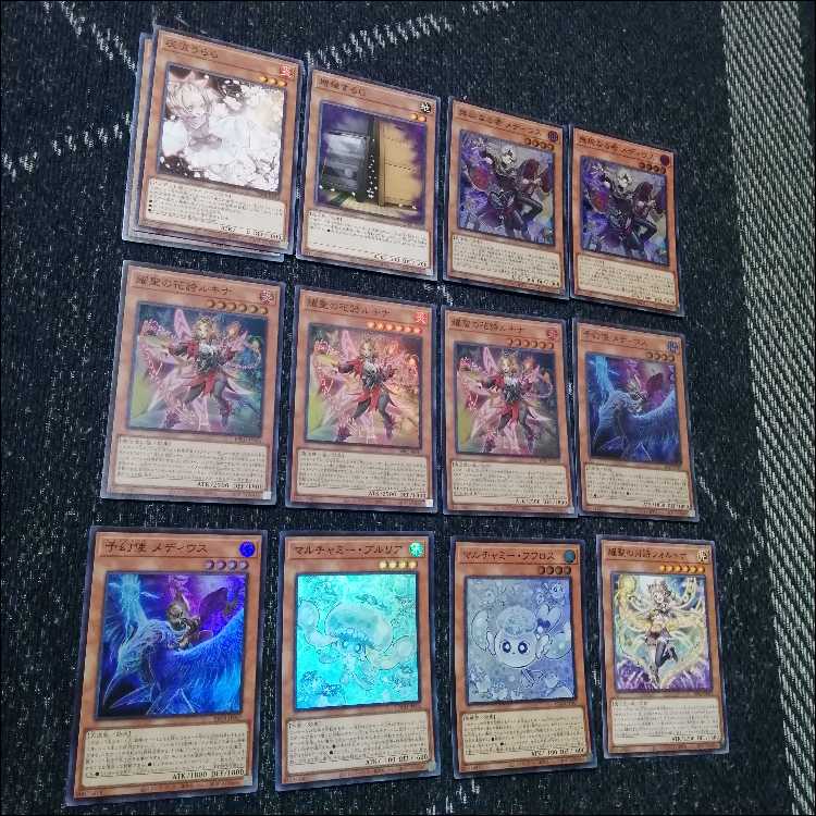 Yu-Gi-Oh! Deck: Prison God, Ars Magna, Elfen Notes [05242] 1枚