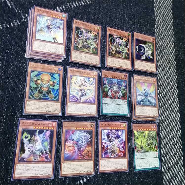 Yu-Gi-Oh! Deck: Prison God, Ars Magna, Elfen Notes [05242] 1枚