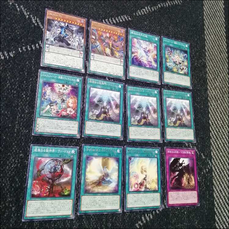 Yu-Gi-Oh! Deck: Prison God, Ars Magna, Elfen Notes [05242] 1枚