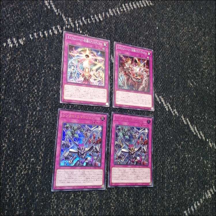 Yu-Gi-Oh! Deck: Prison God, Ars Magna, Elfen Notes [05242] 1枚