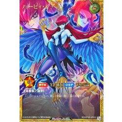 Har Cleffa Lady [Full Overrush Rare] {RD/KP25-JP002} 《RD Monster》 1枚