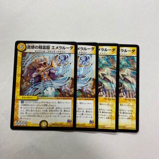 音感の精霊龍 エメラルーダ　4枚