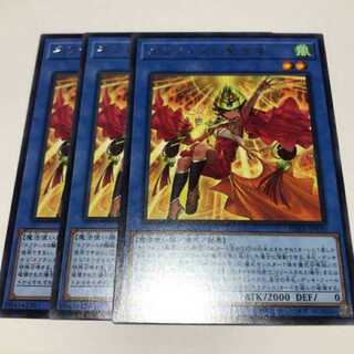 ネフティスの繋ぎ手　3枚セット