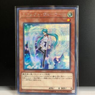 エフェクト・ヴェーラー SE