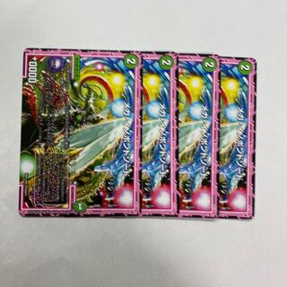 メガ・イノポンドソード　4枚