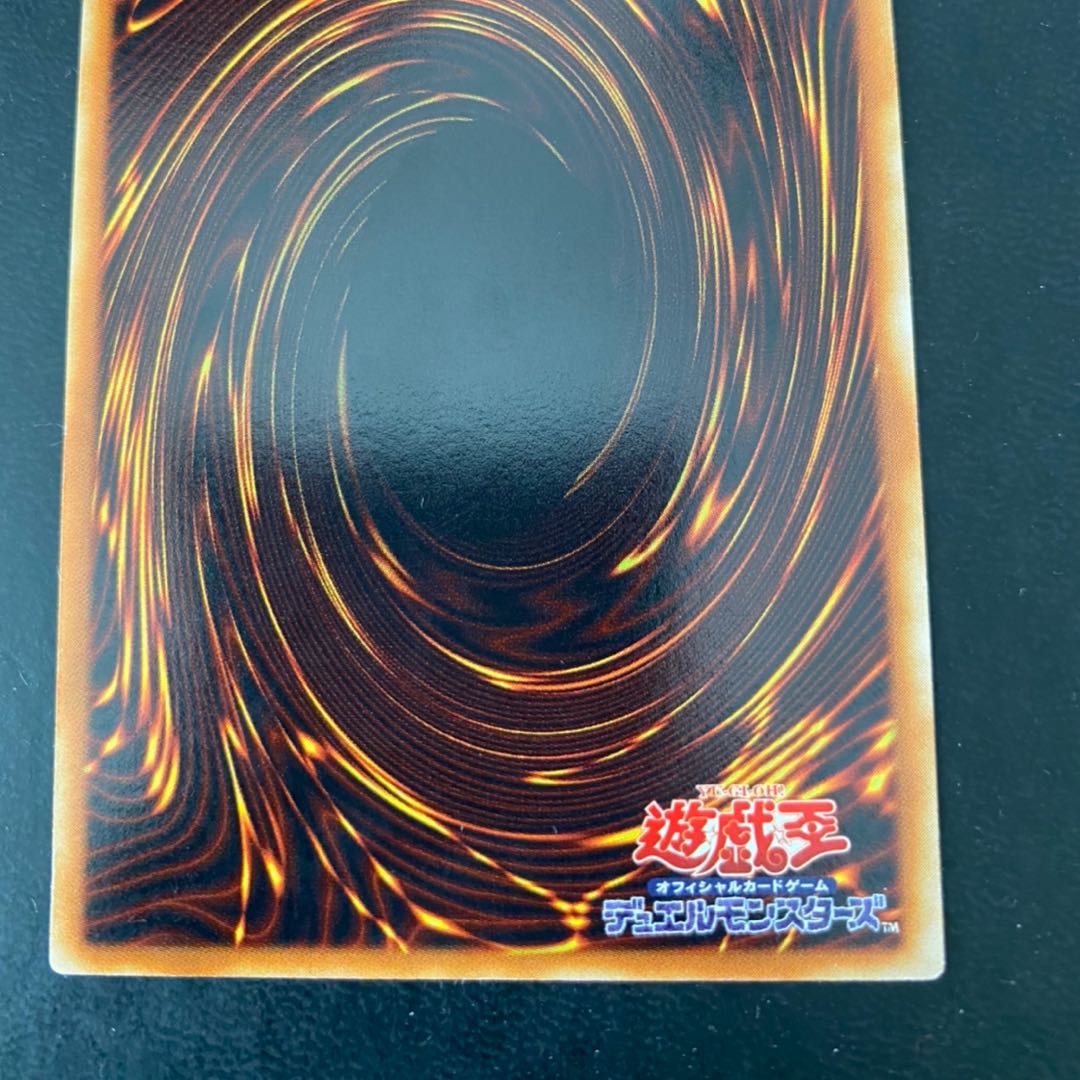 黒衣の大賢者　レリーフ