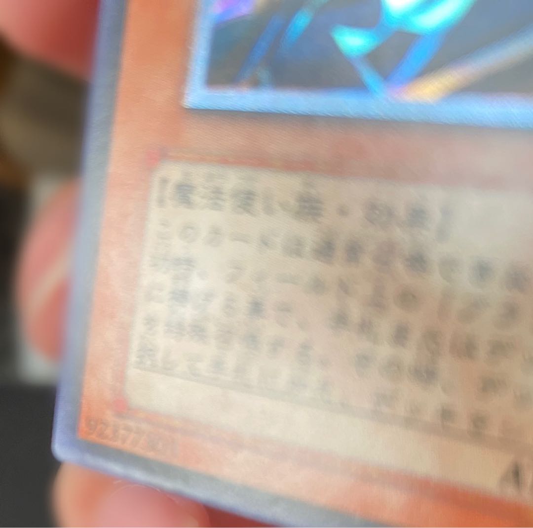 黒衣の大賢者　レリーフ