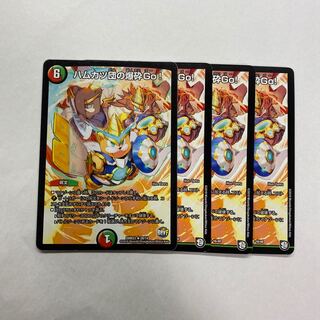 ハムカツ団の爆砕Go! 4枚