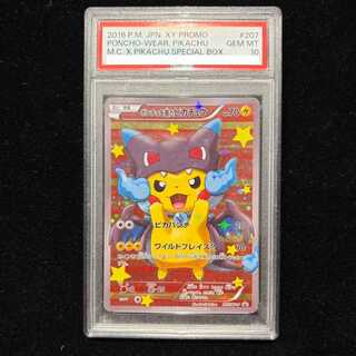 PSA10] Pikachu PROMO 207/XY-P in poncho 1枚