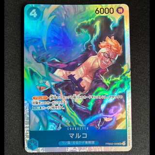 ##1 Marco SR PRB02-008 1枚
