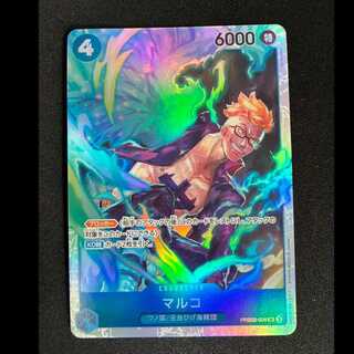 ###3 Marco SR PRB02-008 1枚