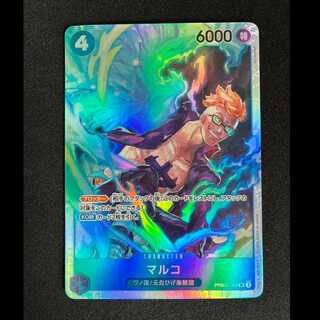 ##4 Marco SR PRB02-008 1枚