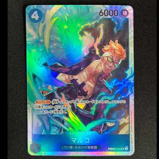 ##5 Marco SR PRB02-008  1枚