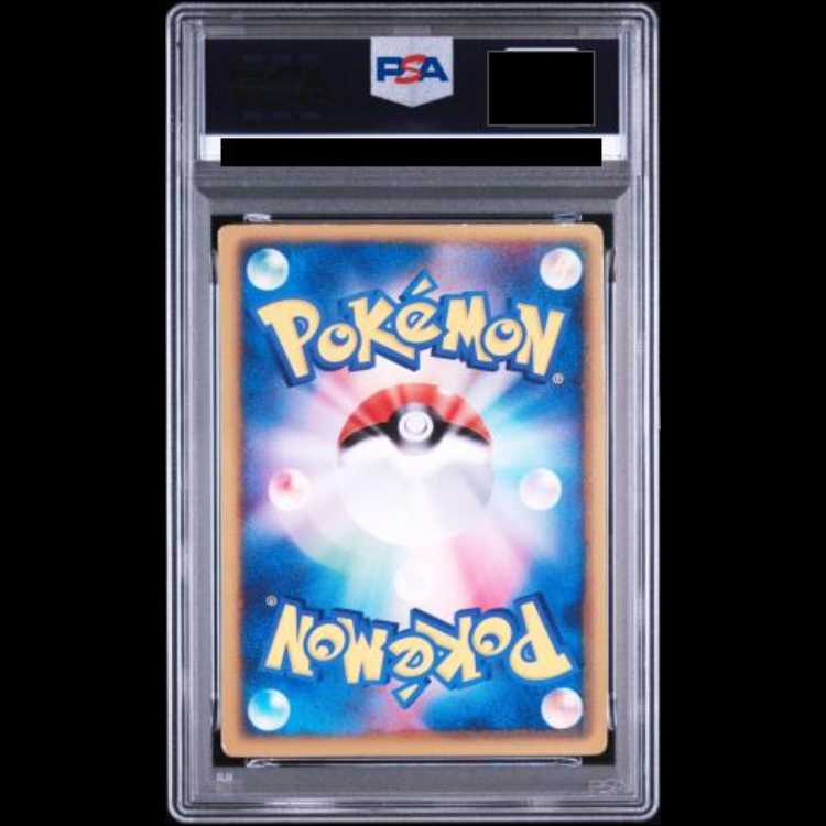 【PSA7】裂空のデオキシス 《3D》 (プロモ) 1枚