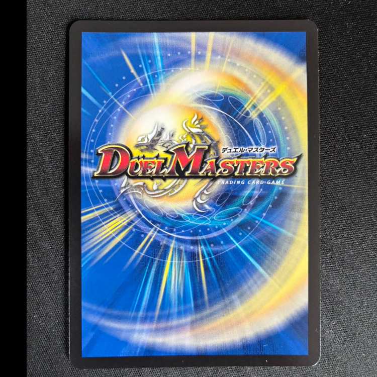 #“Reverse Darkness Attack” Brand VR 26/100 1枚