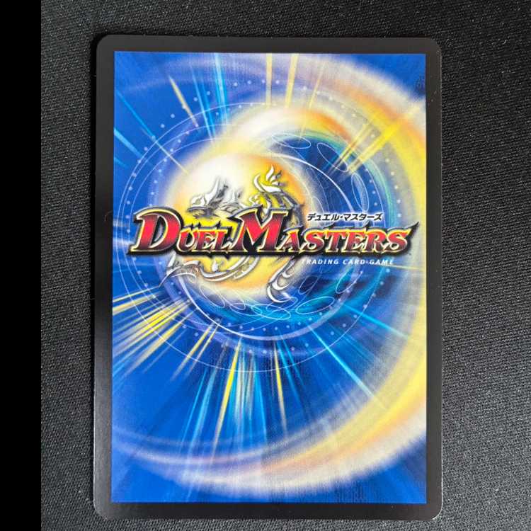 #“Reverse Darkness Attack” Brand VR 26/100 1枚