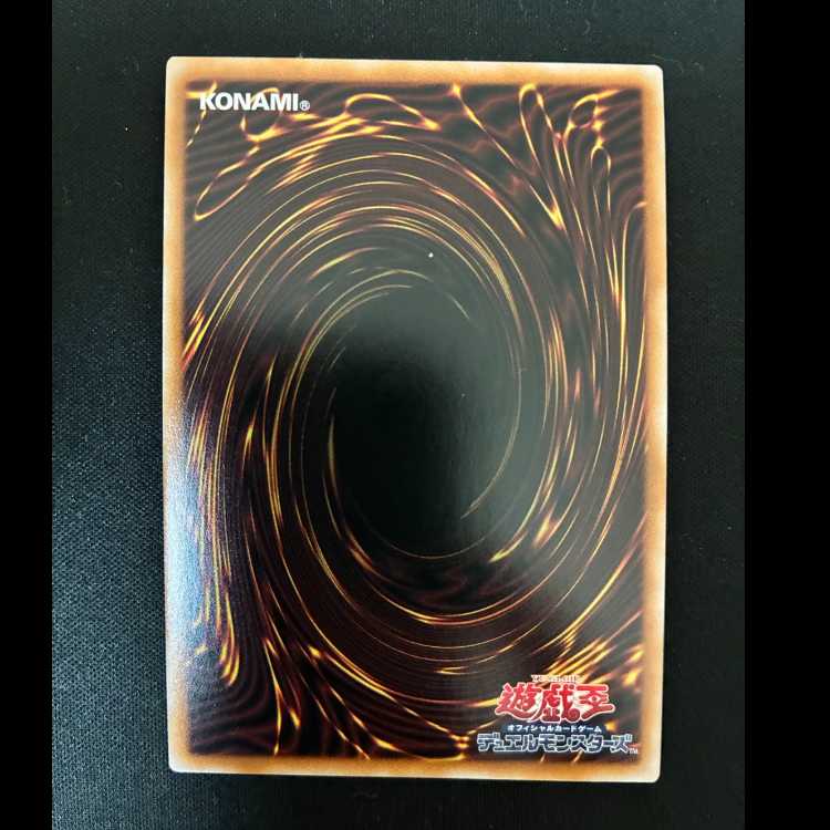 #Cyberdark Chimera Secret Rare QCCP-JP019 1枚