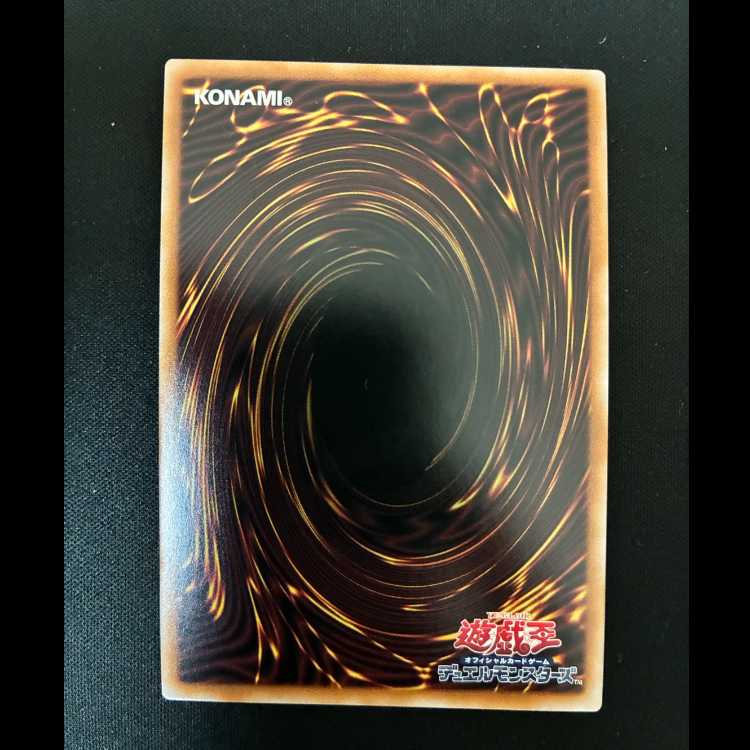 #Cyberdark Chimera Secret Rare QCCP-JP019 1枚