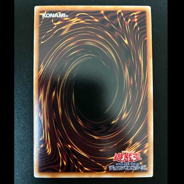 #Code of Soul Secret Rare QCDB-JP006 1枚