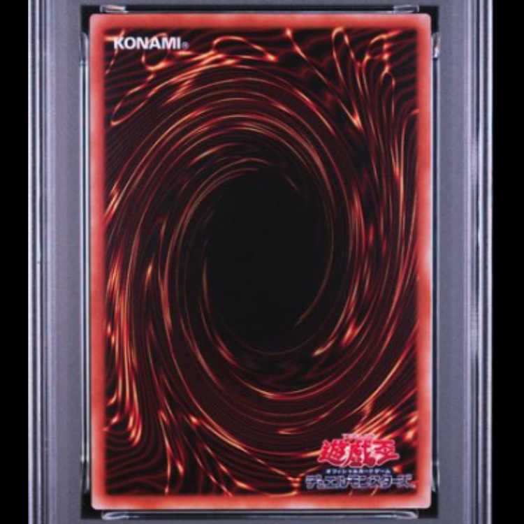 【PSA10】連番 オシリスの天空竜 [プリズマ] {PGB1-JPS01} オベリスクの巨神兵 [プリズマ] {PGB1-JPS02} ラーの翼神竜 [プリズマ] {PGB1-JPS03}　連番 1枚