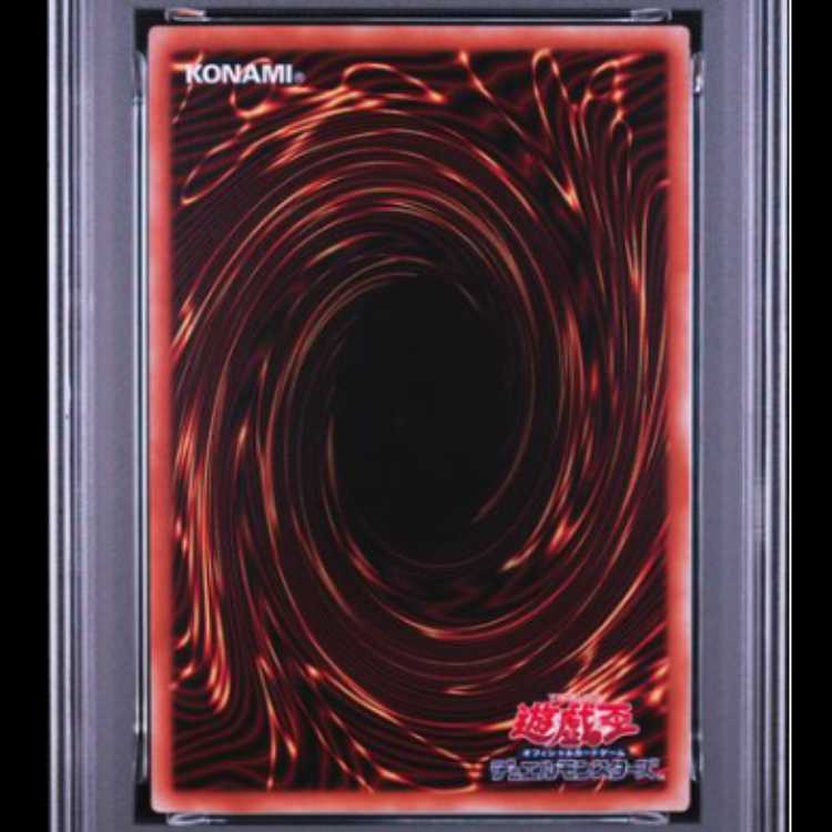 【PSA10】連番 オシリスの天空竜 [プリズマ] {PGB1-JPS01} オベリスクの巨神兵 [プリズマ] {PGB1-JPS02} ラーの翼神竜 [プリズマ] {PGB1-JPS03}　連番 1枚
