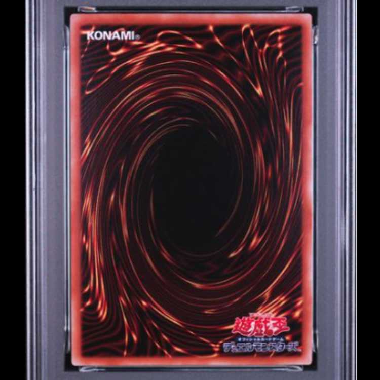 【PSA10】連番 オシリスの天空竜 [プリズマ] {PGB1-JPS01} オベリスクの巨神兵 [プリズマ] {PGB1-JPS02} ラーの翼神竜 [プリズマ] {PGB1-JPS03}　連番 1枚