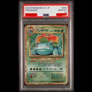 [PSA10] Pokémon Trading Card Game Classic Venusaur (CLF) PROMO CLF003/032 1枚