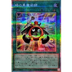 Time Black Mage [Prismatic Secret] {BETB-JP052} 《Spell》 1枚