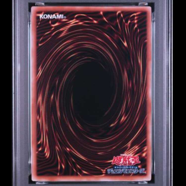 【PSA10】No107銀河眼の時空竜 (絵違い) [25th] {DP29-JP011} 1枚