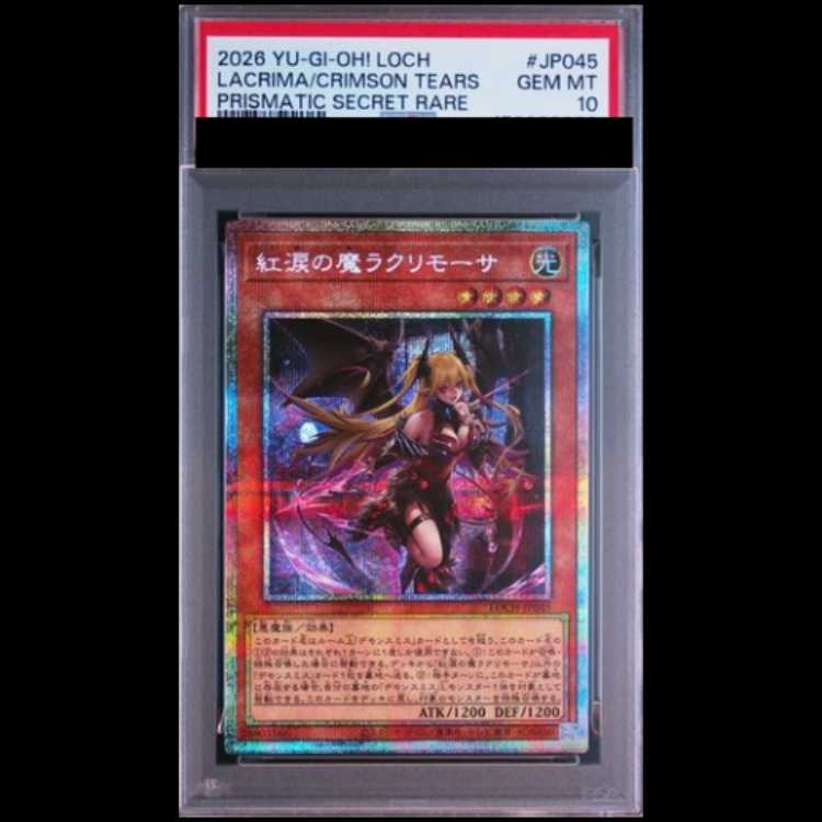 [PSA10] Lacrimosa, the Demon of Crimson Tears [Prisma] {LOCH-JP045} 1枚