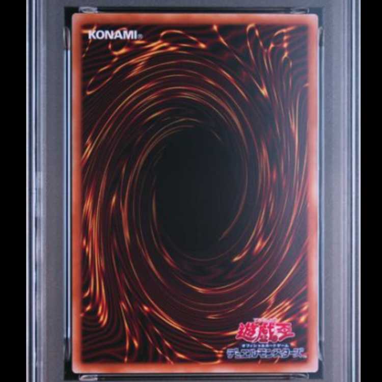 [PSA10] Lacrimosa, the Demon of Crimson Tears [Prisma] {LOCH-JP045} 1枚