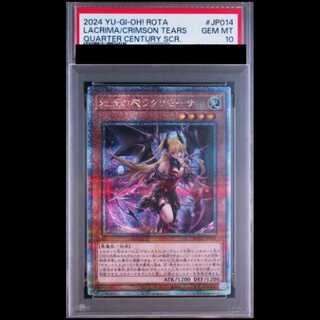[PSA10] Lacrimosa, the Demon of Crimson Tears [25th] {ROTA-JP014} 1枚