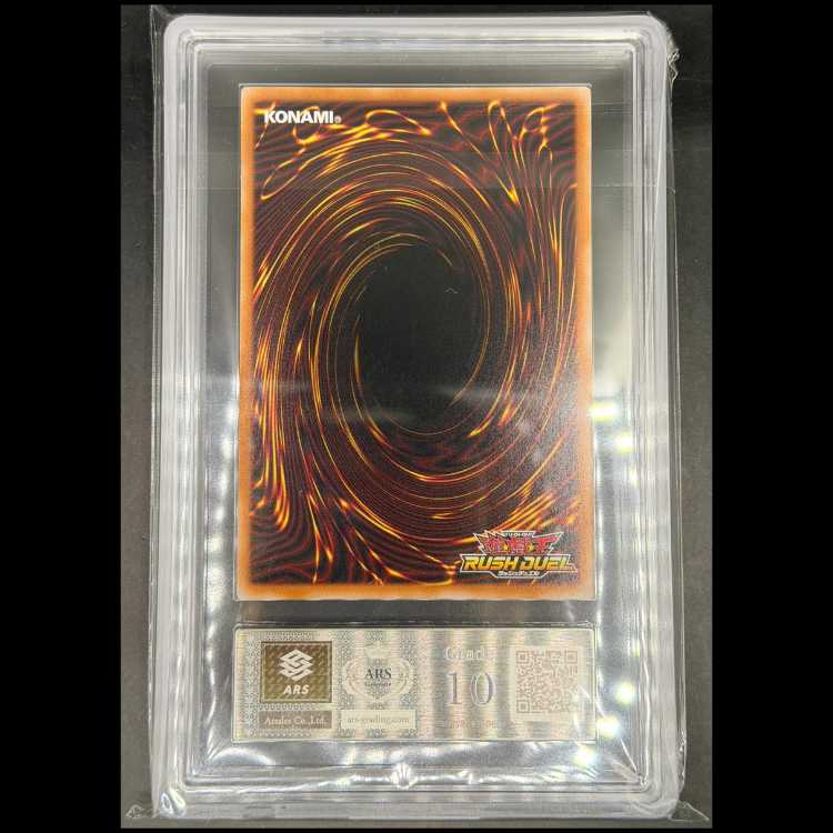 [ARS10] Chaos Soldier [Overrush Rare] {RD/ORP3-JP001} 1枚