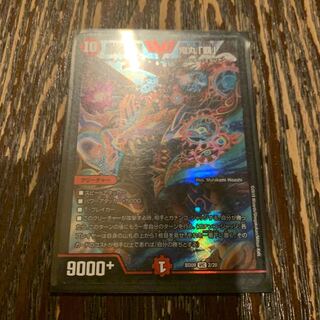 勝利宣言鬼丸「覇」