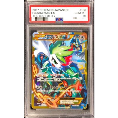 [PSA10 Graded] Shaymin EX (UR Version) [-] {188/171} 1枚